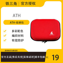 Iron triangle red silver earphone bag universal in ear plug type storage compression metal box carrying case
