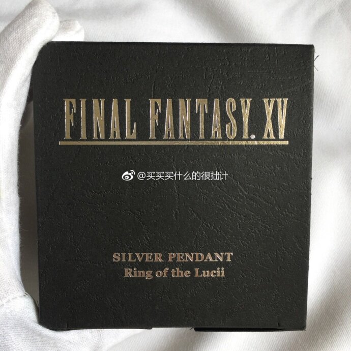 代购最终幻想15王者之剑黑银路西斯戒指项链!光耀之戒入手实录!FF15粉丝必冲🔥_动漫手表_淘宝游戏网