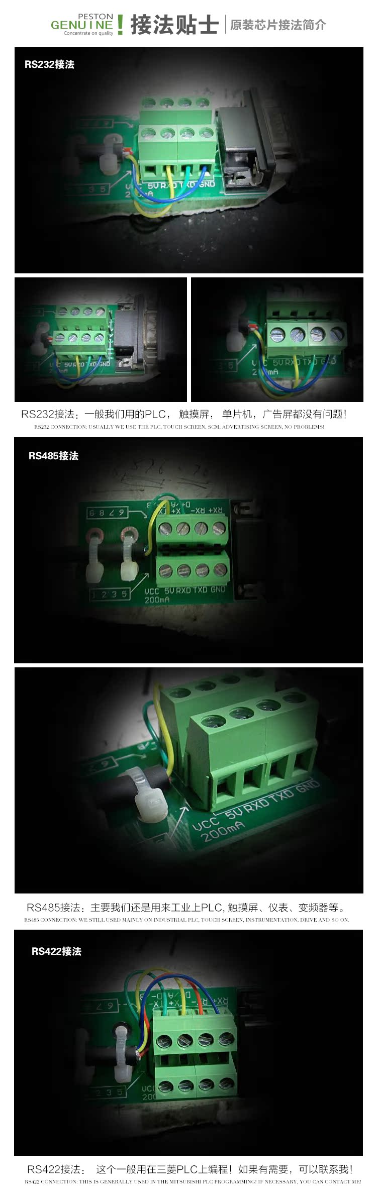Concentrateur USB - Ref 364136 Image 7