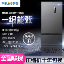 MeiLing Mearing BCD-360WPUCX 349 366WP9CX Frequency Conversion No-Frost-Style Multi-door Refrigerator