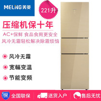 MeiLing Maring BCD-221WP3B 271WP3B triple door frequency conversion no-frost-level energy efficiency home refrigerator