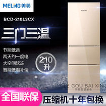 MeiLing Mearing BCD-210L3CX Three Doors Energy Saving Silent Dorm Room Rental Dorm Room Home Refrigerator