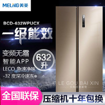 MeiLing Mearing BCD-632WPUCX Level Energy Efficiency Double Frequency Conversion Without Frost Pair Open Door Home Refrigerator