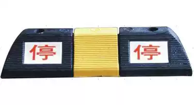 Reflective wheel locator rubber car blocker reversing limit rubber block parking gear rubber pad