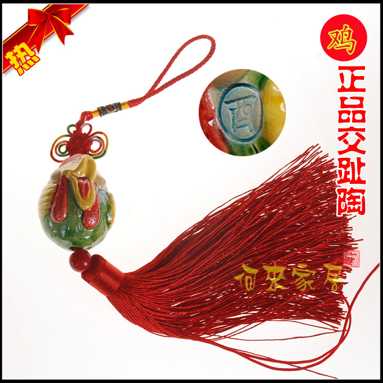 The Toe Pottery Car With Sedans Bags Pendant 12 zodiac zodiac letchtime Birthday Pendant ceramic pendant Pendant Chicken