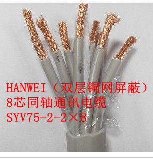 SYV75-2-2*8 8-core double-layer copper mesh shielded coaxial cable RF cable dismantling and selling