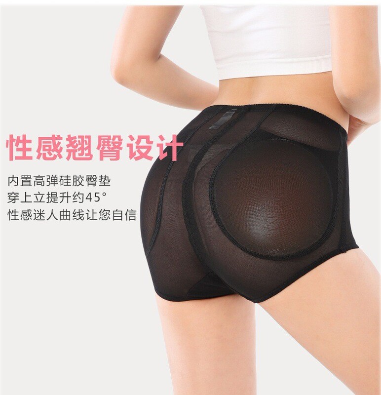 Buttock Enhancer for Moms with Flat Hips, Fake Butt Lift, Fills in Side Dips, Enhances Buttocks, Peach Butt, Silicone Pad Panties