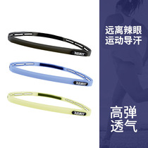 2019 sports headband perspiration belt Silicone perspiration belt Female running fitness basketball yoga adjustable antiperspirant belt Male