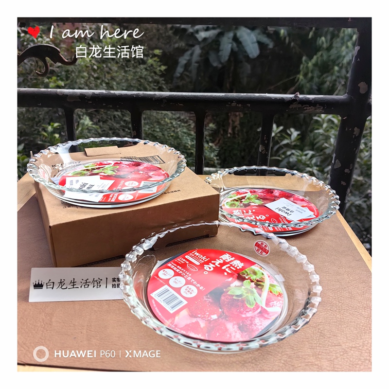 Yiwanjia Heat-Resistant Glass Lace Plate 19cm Glass Baking Dish Set of Three