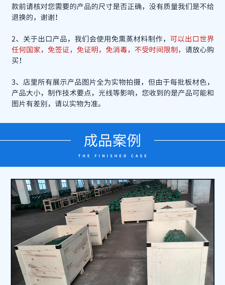 Chuyên nghiệp tùy chỉnh xuất khẩu miễn phí vành đai thép khóa đóng gói hộp gỗ vận chuyển hậu cần kiểu Trung Quốc vận chuyển tùy chỉnh xuất khẩu hộp gỗ - Cái hộp hộp gỗ đựng quà