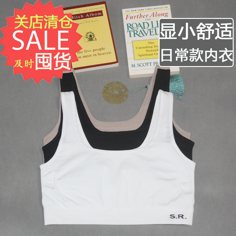 Japanese-Style Sr Slim-Fit Sports Vest-Style Short Elastic B-Type Corset Bra, Anti-Sagging, Slimming, Breast Shaping, Small Bust Enhancement Japanese-Style Sr Slim-Fit Sports Vest-Style Short Elastic B-Type Corset Bra, Anti-Sagging, Slimming, Breast Shaping, Small Bust Enhancement