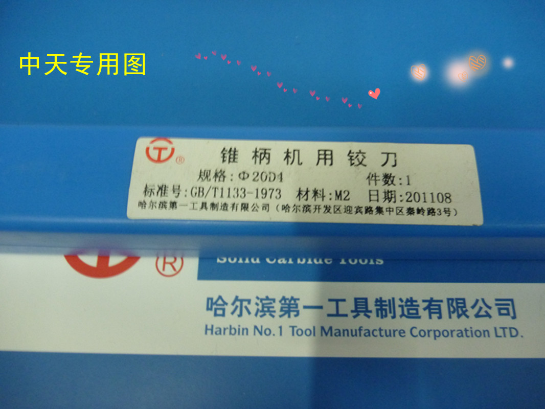 Ha one - way cone handle hinge with a hinge D4 D5 accuracy❝10 - ಀ hinge