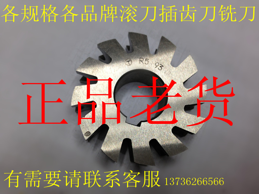 Ha-I work concave semicircle milling cutter Concave Arc Knife R knife Product specifications A wide range of requests for early RFQ matching