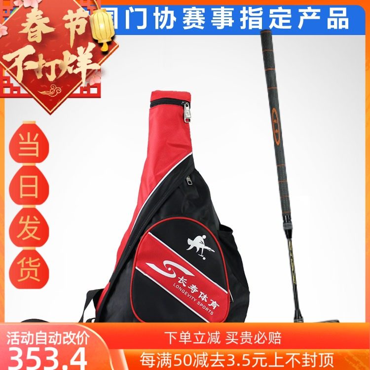 Longevity Authorized Direct Marketing Shop 2015 CS-901 High Carbon Single Lock Rubber Door Ball Rod Durable