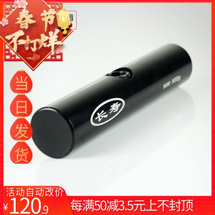 Longevity firm Official Authorized Direct Marketing Shop Longevity Doors Ball Sticks Hard Round Mallet Goalball