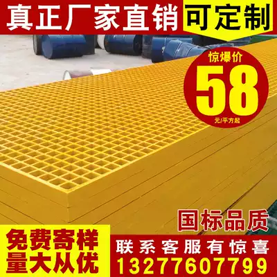 Glass fiber cover car wash room photovoltaic walkway tree pool fence leakage board 4s shop car wash floor drainage ditch grille cover