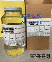 Brookfield Burrough Fly Silicone Oil Type Viscosity Standard 5CPS-100000CPS 5000CPS