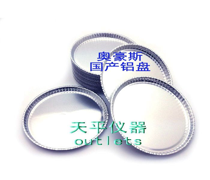 Auhaus Mettler Sydollis Moisture Tester Sample Aluminum Pan Aluminum Foil Aluminum Scales 80850086