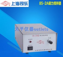 Shanghai Schler Magnetic Stirrer 85-1 85-2A X98-1 98-2 90-1 90-1B 96-1 96-2