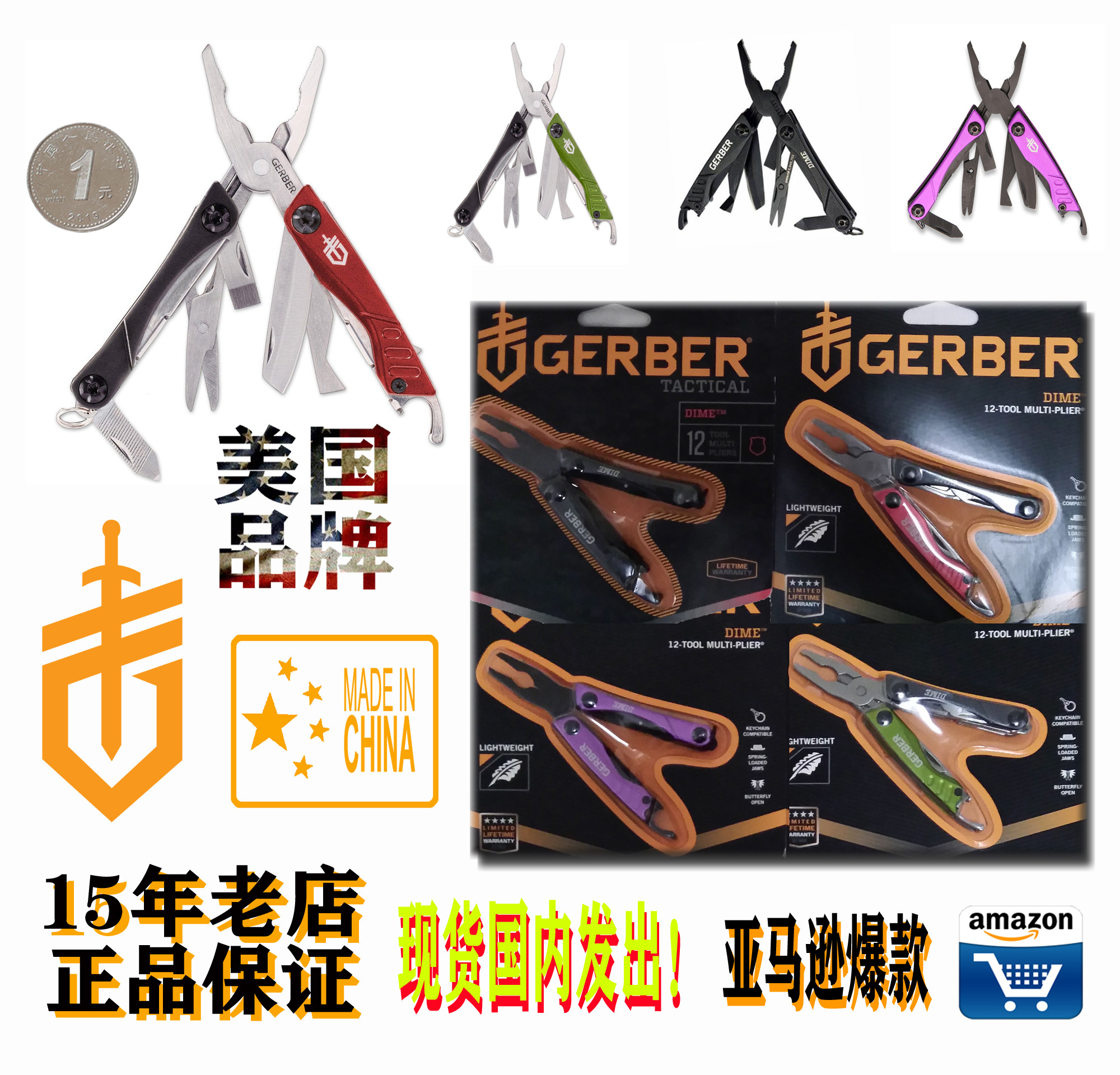 GERBER 31-001134 DIME Keychain Multi-Tool Pliers Keychain Tool