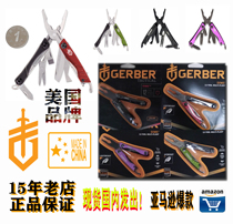 Gerber Gobbo 31-001134 DIME key chain multipurpose tool pliers key buckle tool