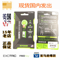 Prolific Exotac BMQR 380 powerful magnetic suction bullet shell Quick-tear Quick-hang key chain keychain