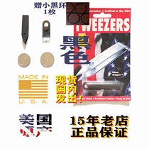 Beauty Products Tactical Black Stainless Steel Sliver Gripper Tweezer EDC Key Buckle Keychain Tool