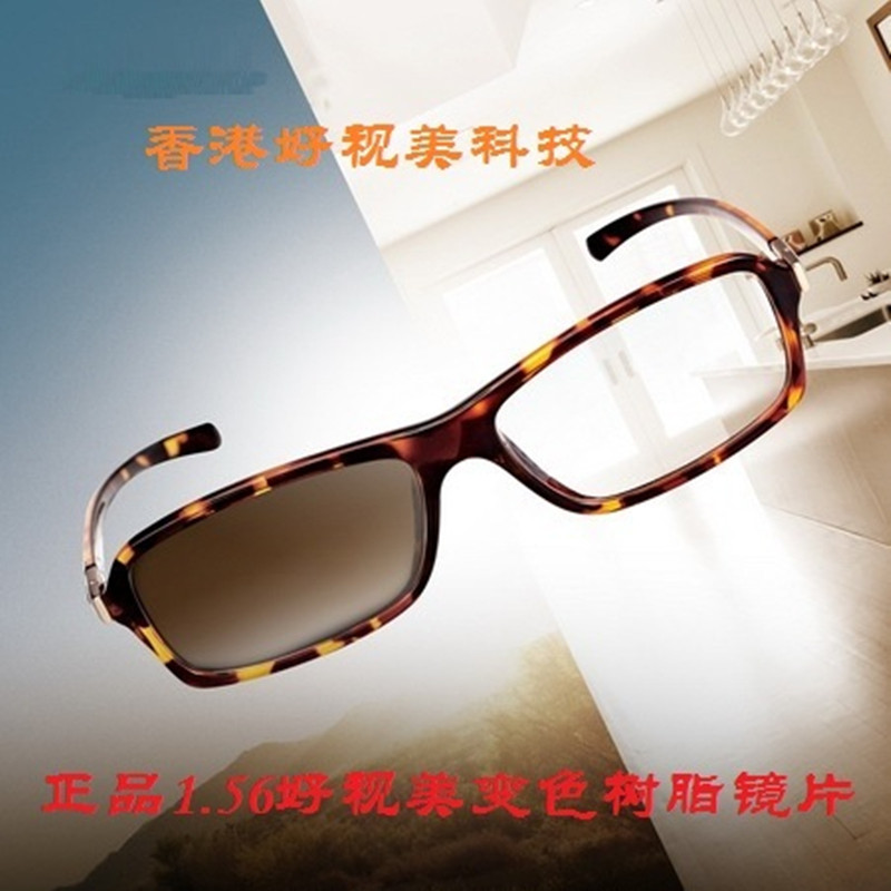 Very color discoloration myopia lens ultra - thin glasses non - spherical light color discoloration dark anti - UV glasses
