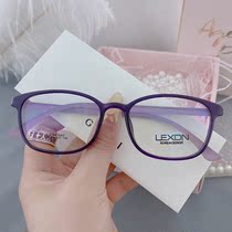 Ultra Light Imports TR90 Comfort Pro-Skin Material Casual Sports Anti-Blue Goggles Discoloration Glasses Frame