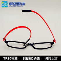 tr90 Ultra Light Glasses Frame Nearsightedness Female small face male student Teenager Glasses With Noto 5 gr