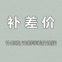 Postage customised processing fee difference exclusively for making a link