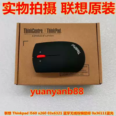 Lenovo Thinkpad l560 x260 03x6321 Bluetooth wireless dual-mode mouse 0a36111 Blu-ray