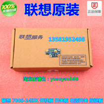 Lenovo IdeaPad 700S-14ISK switch board Boot board Power switch small board LS-D341P