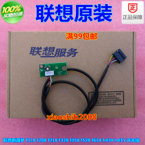 Lenovo new dream chassis switch f2999f2997f4039f308f618f518 switch wire board group button