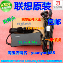 Original Lenovo F41 Y450 PA-1900-52LC Power adapter 19V4 74A Laptop Charger