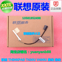 Lenovo LENOVO THINKPAD V490U T430U screen cable 04w4404 dd0LV3LC040
