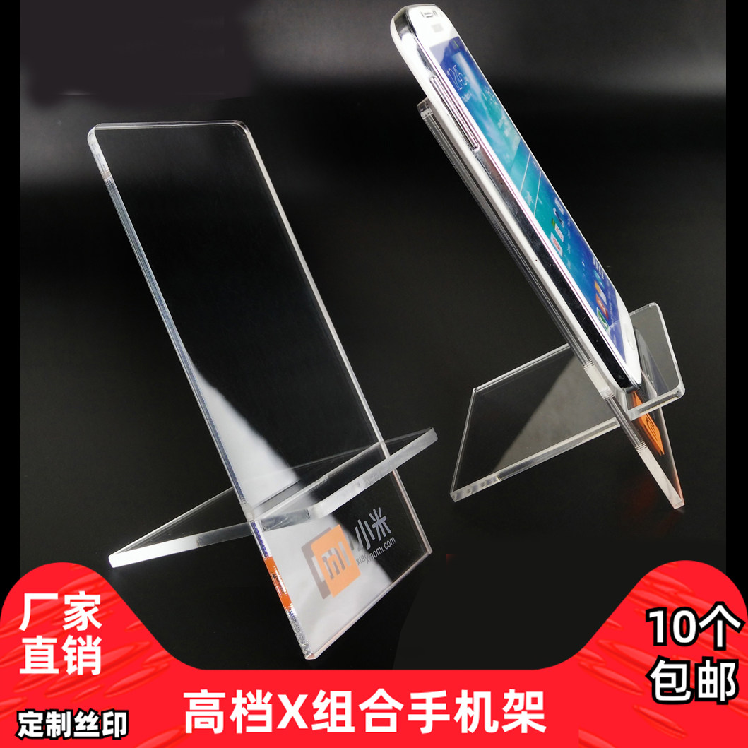 Import Acrylic X Mobile Phone Show Shelf Universal Mobile Phone Show Stand Mobile Phone Dei Trust Shelf Cell Phone Depository