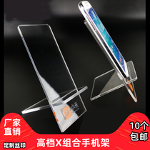 Imported acrylic X mobile phone display rack universal mobile phone display stand vertical mobile phone tray bracket mobile phone holder