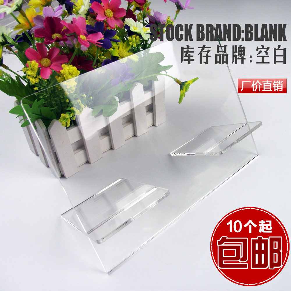 Acrylic large screen Universal double to mobile 5G mobile phone display shelf mobile phone tablet holder Two-drag phone flat bracket-Taobao