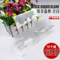 Acrylic large screen universal dual support mobile 5G mobile phone display rack mobile phone tablet rack two drag mobile phone Huawei bracket