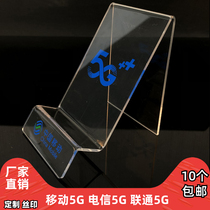 Customized acrylic large screen mobile 5G mobile phone display stand telecommunications 5G mobile phone bracket Unicom 5G bracket