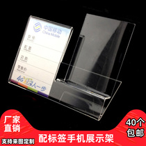 Acrylic transparent mobile phone display stand mobile phone holder mobile phone holder mobile phone holder with label