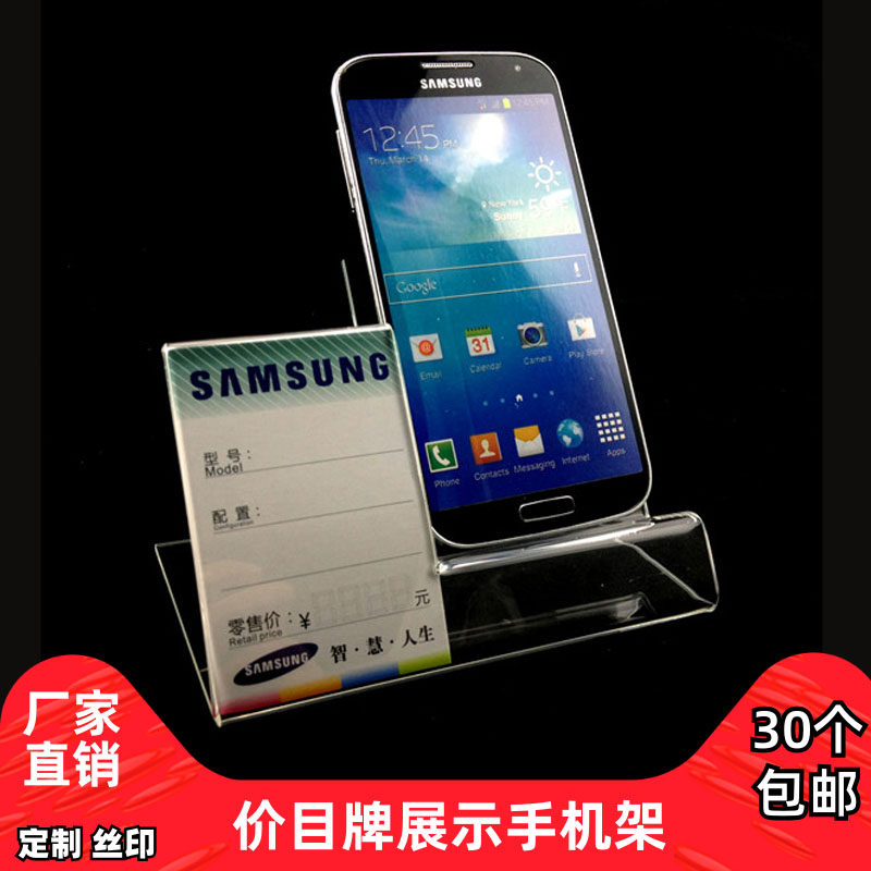 Acrylic mobile phone display stand mobile phone bracket 6 5 inch smart phone bracket large screen mobile phone holder with label