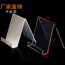 Acrylic L rack book books iPad rack tablet computer display stand large transparent mobile phone tray holder