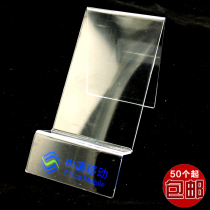 Transparent wordless mobile phone display stand mobile phone holder mobile phone holder mobile phone holder Holder Holder Holder bracket