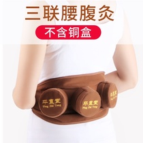 Pingzhitang Moxibustion Box Moxibustion Home Pure Copper Pot Smokeless Moxa Stuff Cloth Bag Hot Compress Bag to Moisture