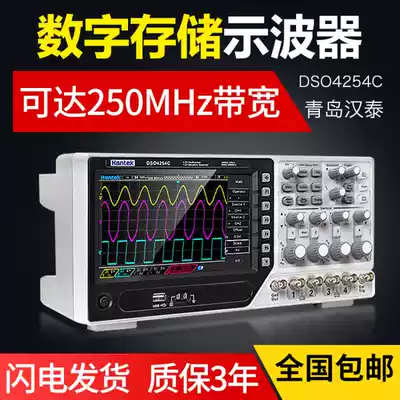 HantekDSO4084C DSO4104C DSO4254C four-channel digital oscilloscope with signal source