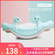 Kindergarten Indoor outdoor plastic giraffe stilts Stiltboard double rocking horse baby Trojan children Thickened Toys