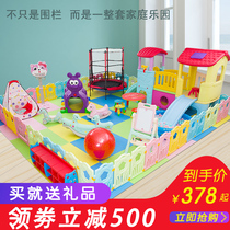 Child Fencing Home Park Indoor Anti-Barrier Playground Gaming Fence Home Baby Baby Crawl Safety