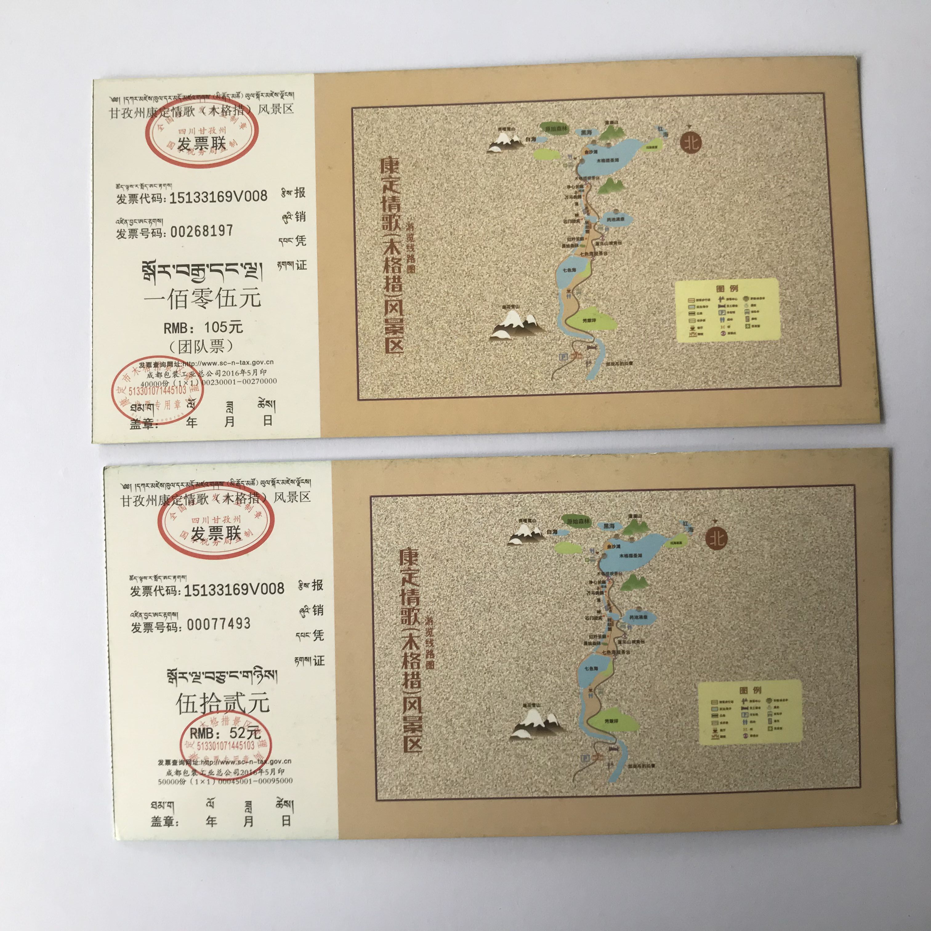 木格措海螺沟跟团游怎么选？2025最新避坑指南来了！